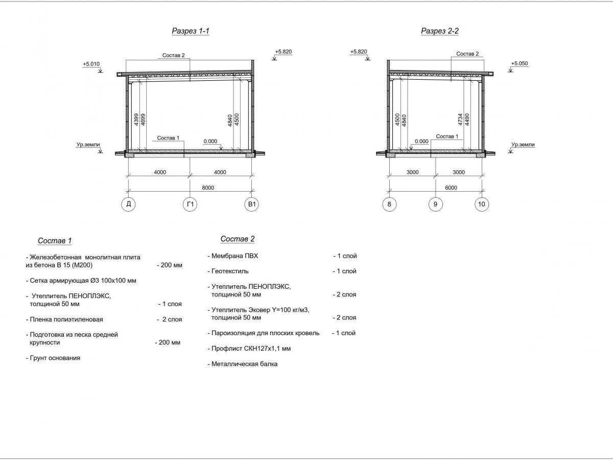 Планировка Цех по обработке с/х продукции из сэндвич панелей -  фото 2