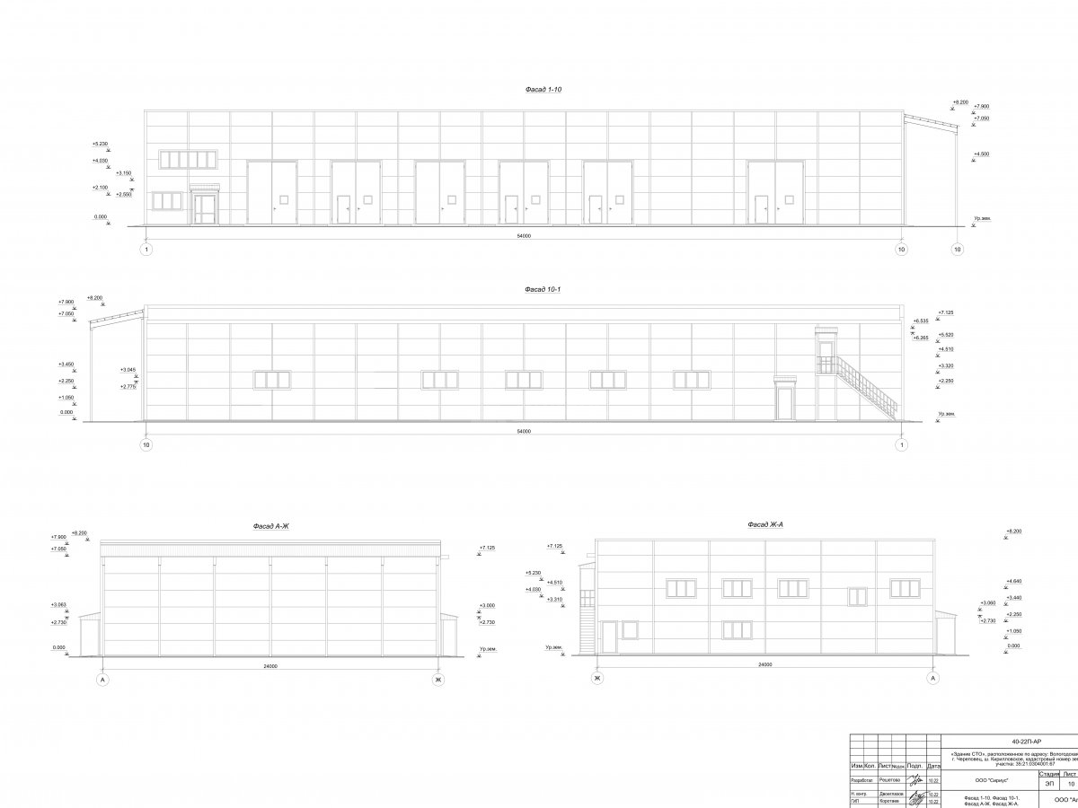 Планировка СТО из сэндвич-панелей -  фото 1
